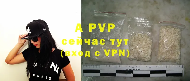 A PVP мука  Бирск 