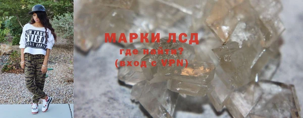 MDMA Premium VHQ Волоколамск