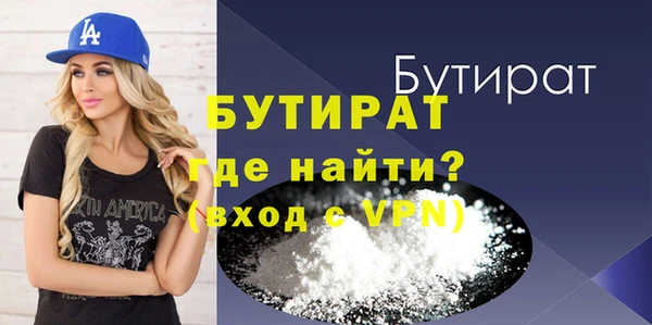 MDMA Premium VHQ Волоколамск