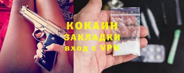 MDMA Premium VHQ Волоколамск