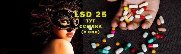 MDMA Premium VHQ Волоколамск