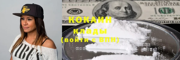 MDMA Premium VHQ Волоколамск