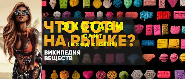 MDMA Premium VHQ Волоколамск