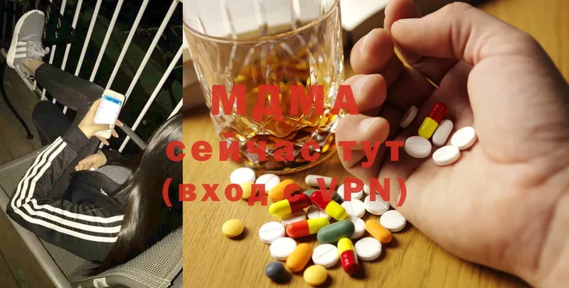 где продают   blacksprut вход  MDMA Molly  Бирск 