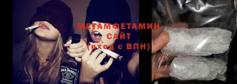 как найти   Бирск  Метамфетамин Methamphetamine 